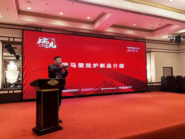 【凝心聚力 共創(chuàng)輝煌】熱烈祝賀廣東瑞馬2023西北經(jīng)銷商大會圓滿召開！