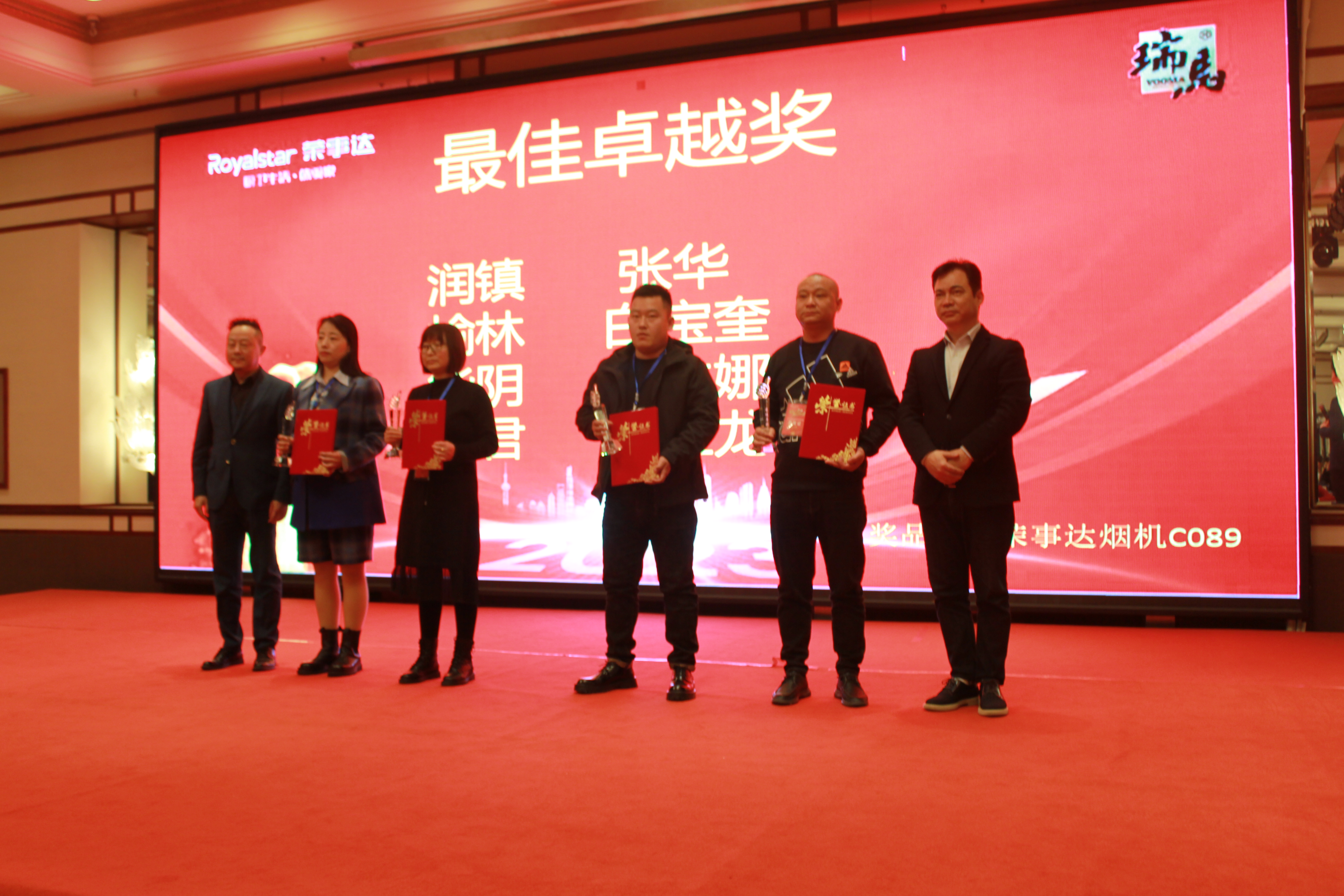 【凝心聚力 共創(chuàng)輝煌】熱烈祝賀廣東瑞馬2023西北經(jīng)銷商大會圓滿召開！
