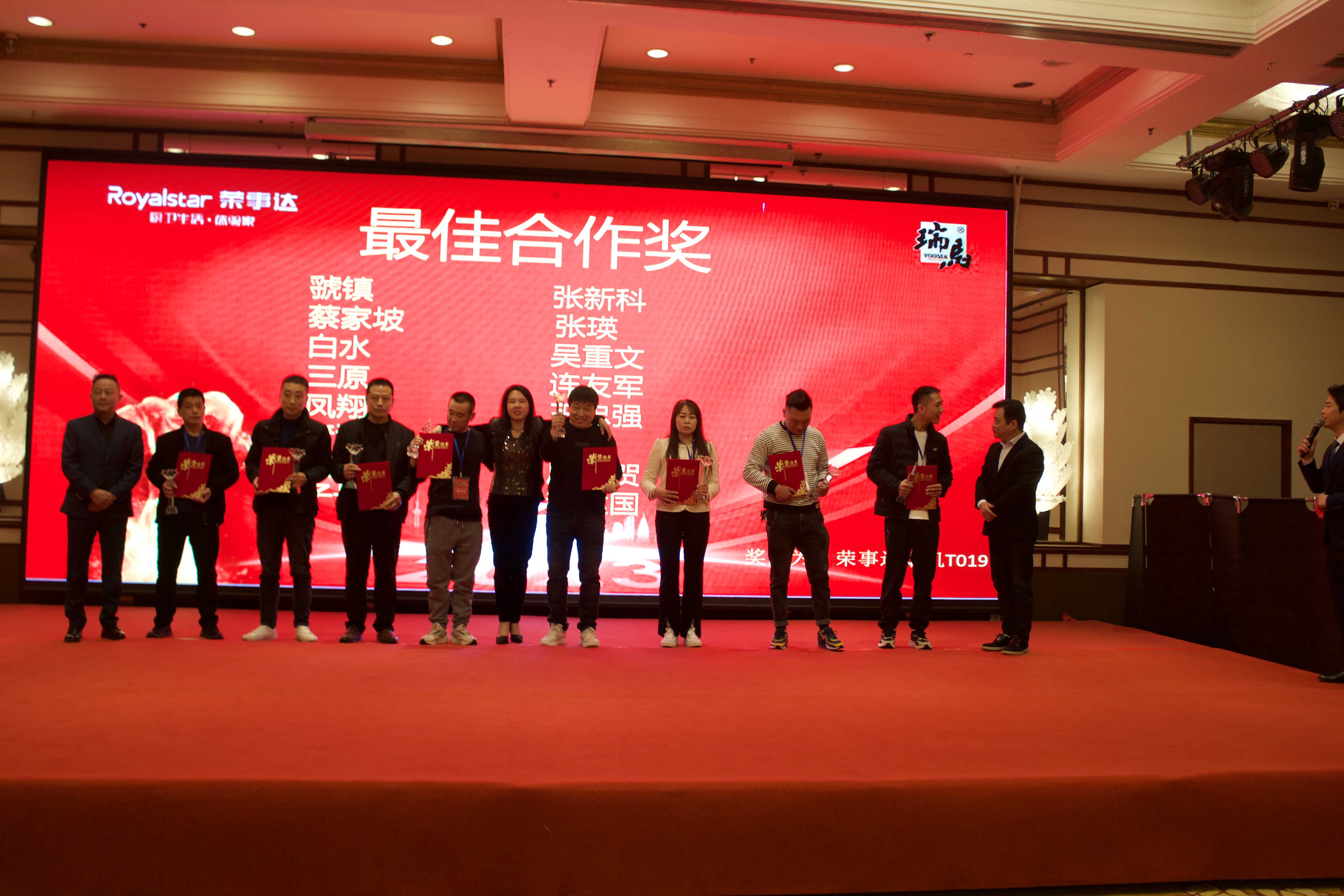 【凝心聚力 共創(chuàng)輝煌】熱烈祝賀廣東瑞馬2023西北經(jīng)銷商大會圓滿召開！