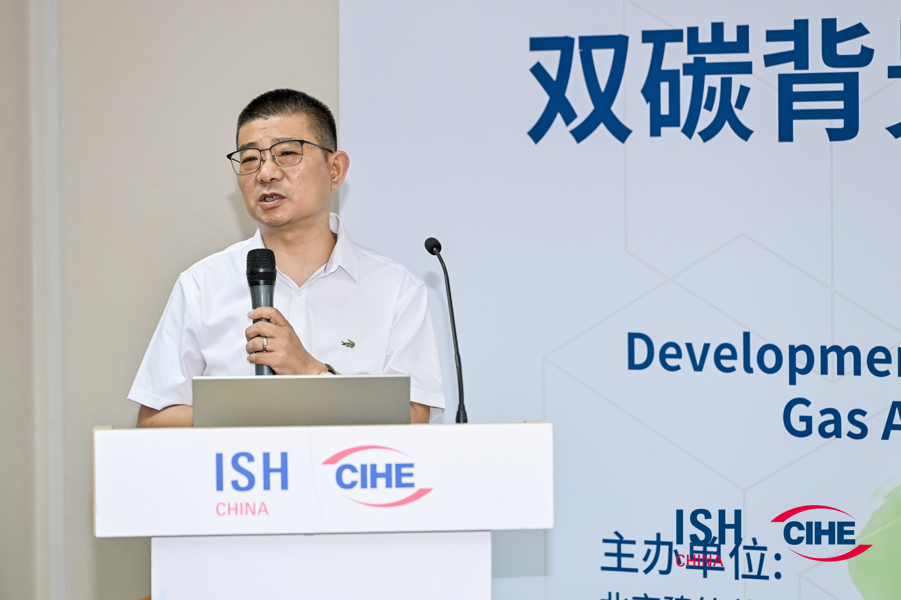 2023中國 北京ISH供熱展盛況空前，瑞馬產品備受矚目！