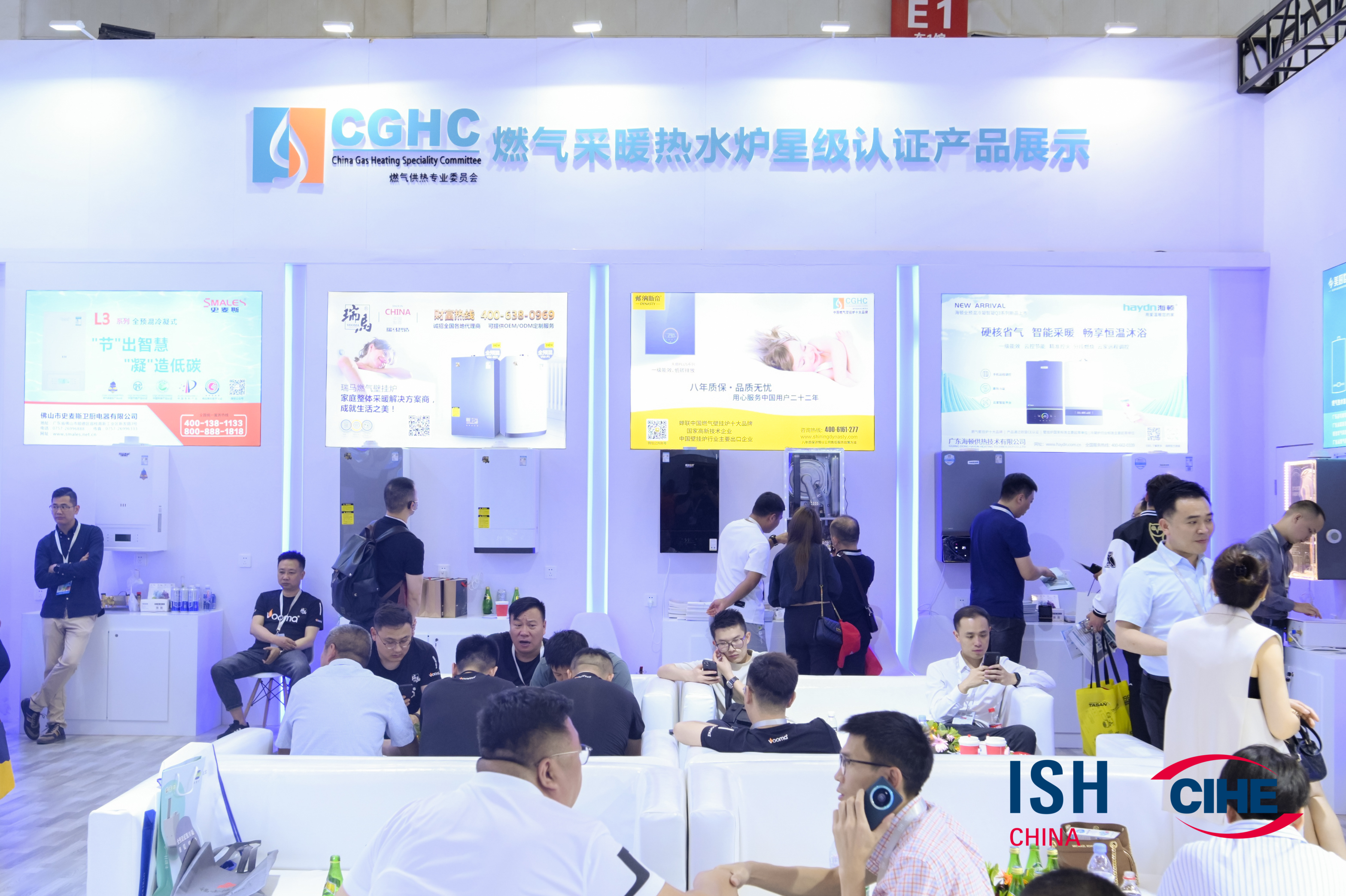 2023中國 北京ISH供熱展盛況空前，瑞馬產品備受矚目！