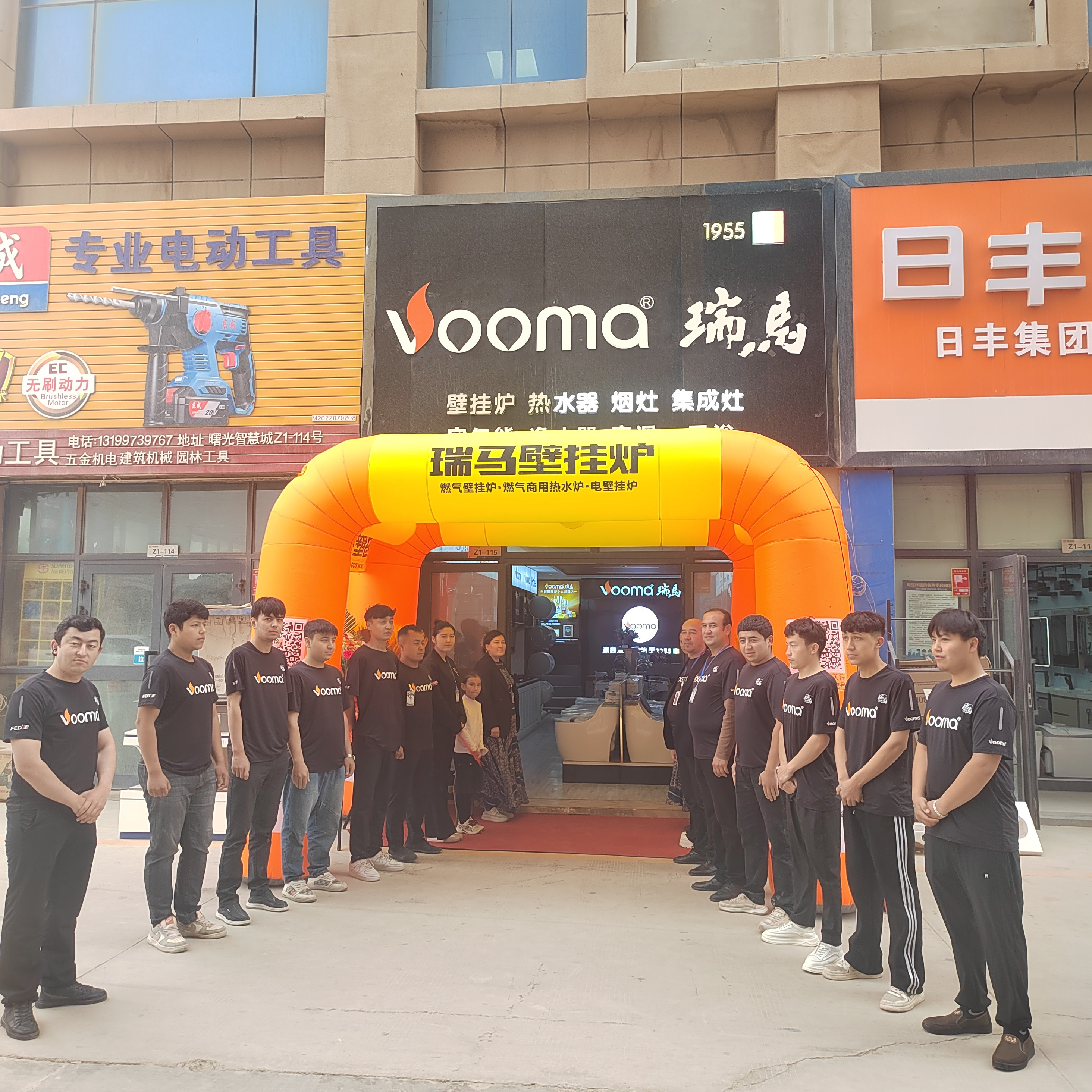 熱烈祝賀瑞馬壁掛爐喀什第四形象店盛大開業(yè)！