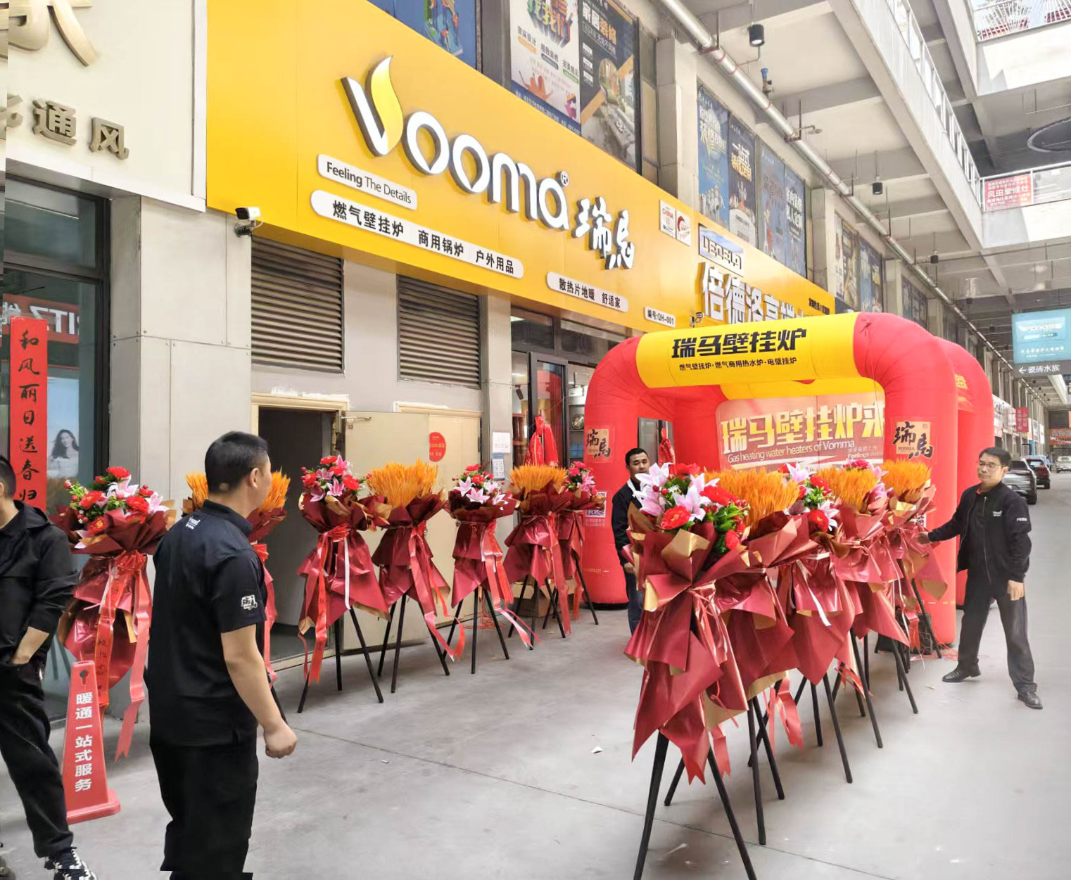 瑞馬壁掛爐西寧形象店盛大開業(yè)！多重豪禮鉅惠全城！