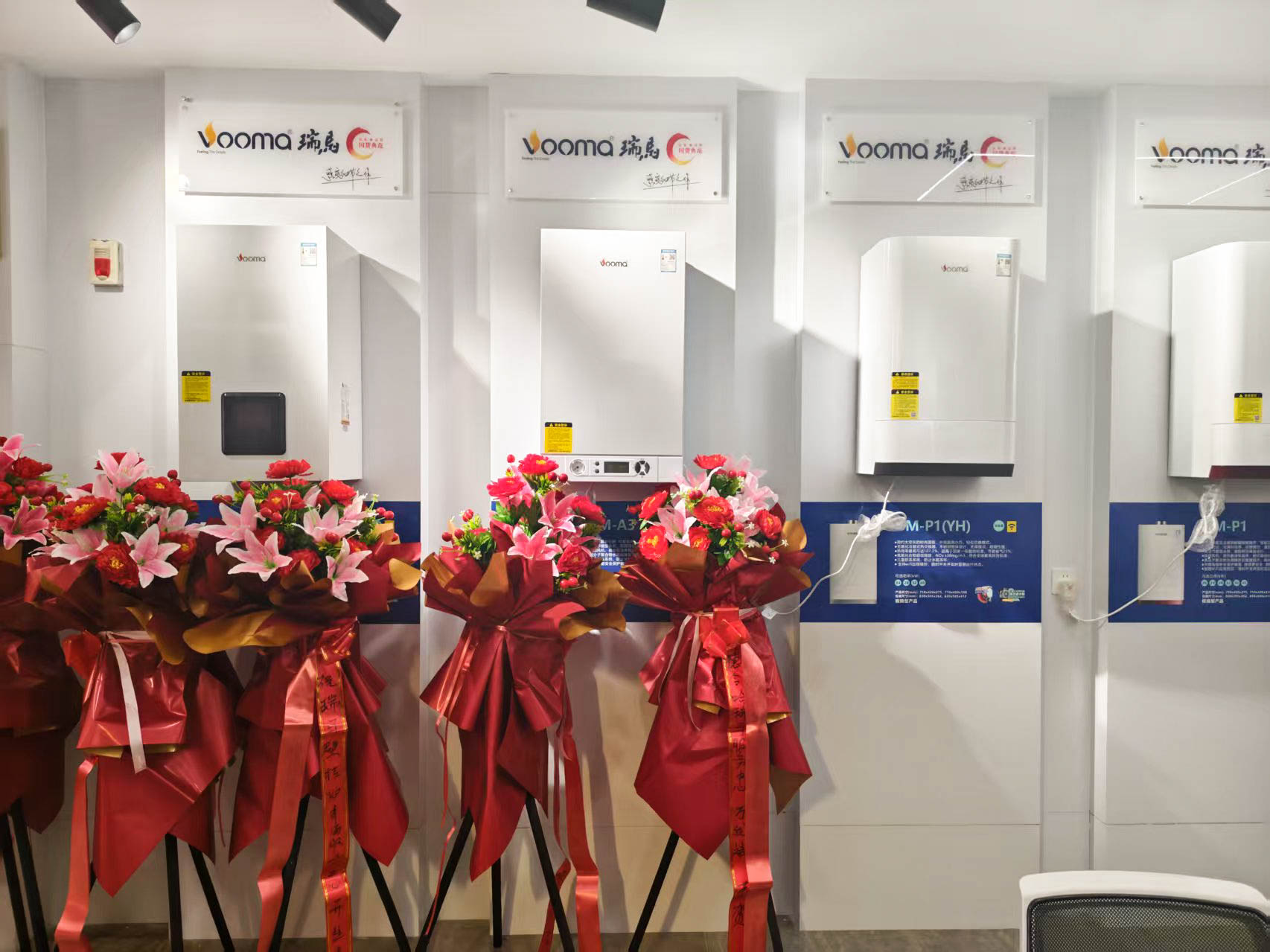 瑞馬壁掛爐西寧形象店盛大開業(yè)！多重豪禮鉅惠全城！