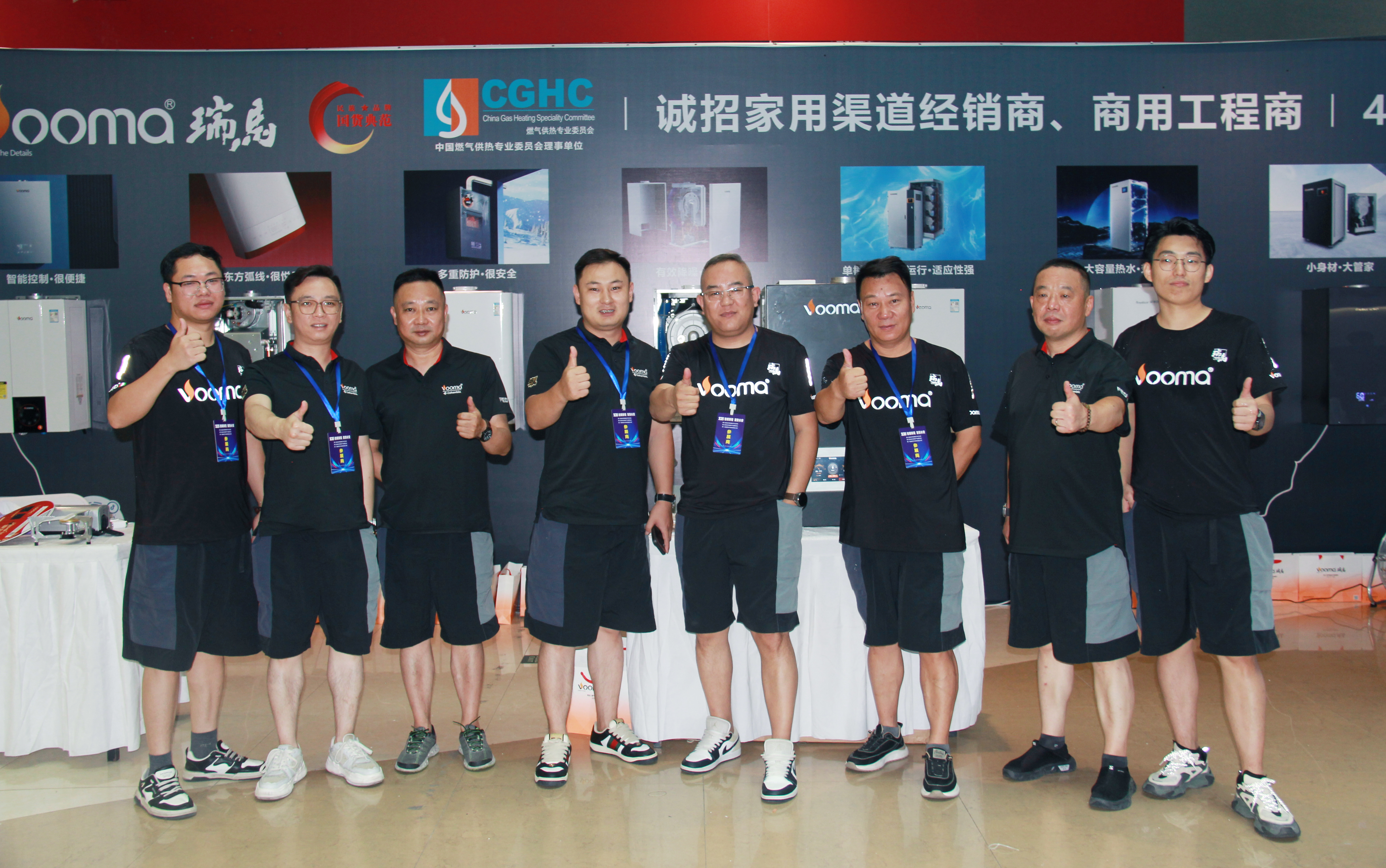 西安暖通展擠爆！瑞馬黑科技刷屏全場(chǎng)！