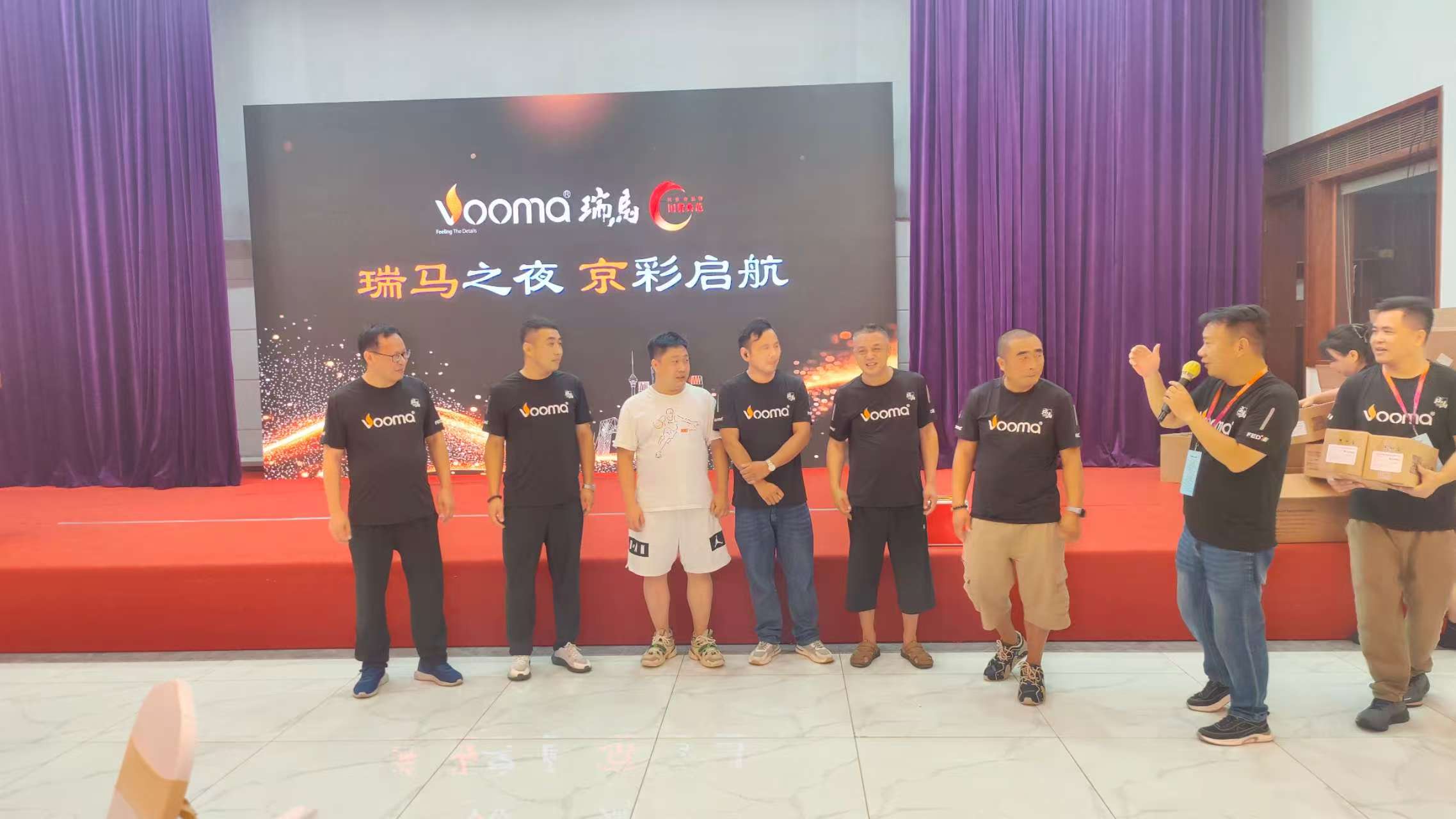 瑞馬重磅入京！新品招商會(huì)引爆華北